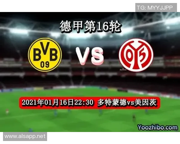 多特蒙德与美因茨对决前瞻分析及赛季走势预测 多特蒙德与美因茨对决前瞻分析及赛季走势预测