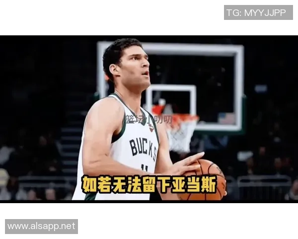 布鲁克洛佩斯：从NBA巨星到篮球战术革新者的成长之路