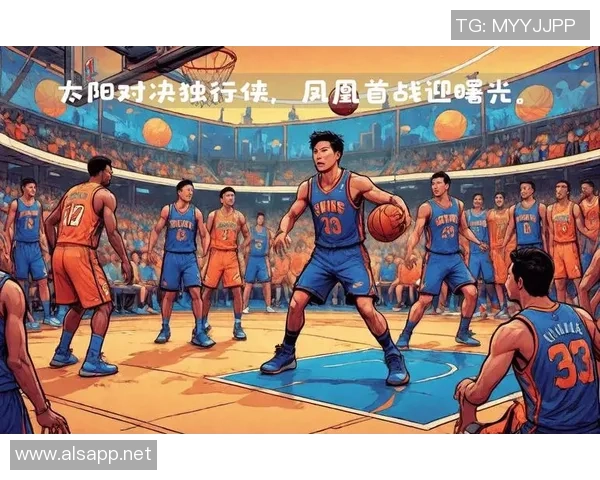 独行侠与太阳的激烈对决分析及精彩瞬间回顾