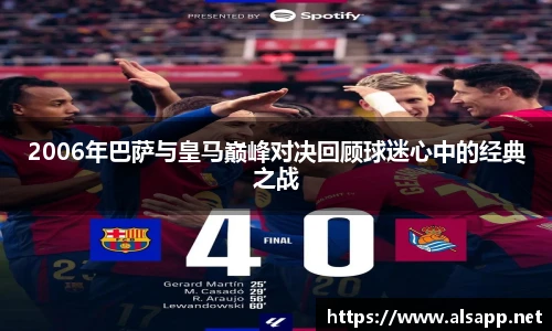 im电竞官网入口