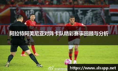 im电竞官网入口